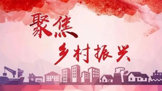 智慧農業助力農業高質量發展，推動鄉村振興