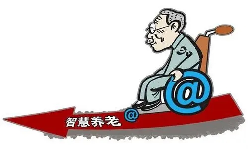 居家智慧養老的智慧之處 居家智慧養老的智慧之處